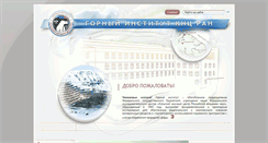 Desktop Screenshot of goikolasc.ru